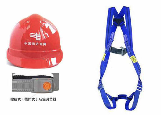 安全帽，安全帶