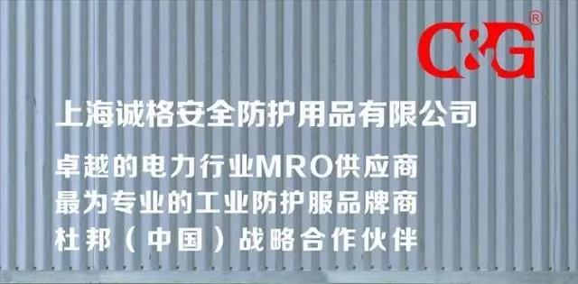 電工勞保的使用周期是多少？