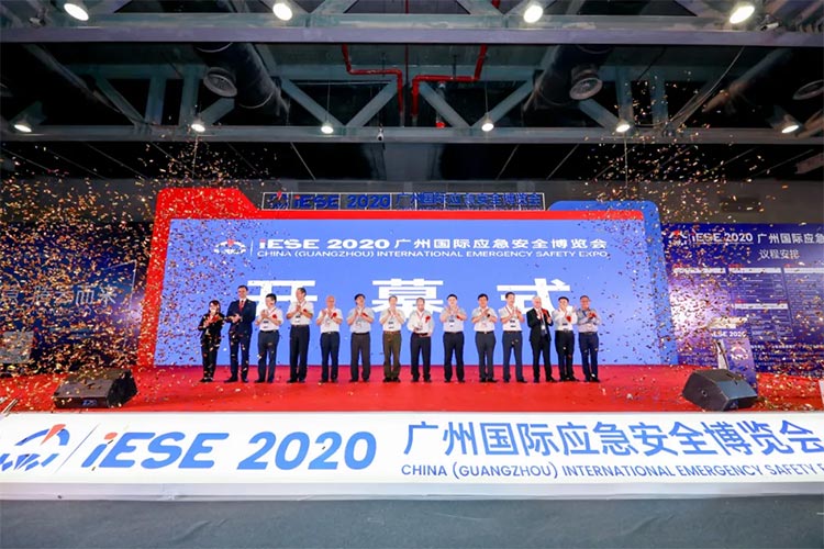  2020年8月25日，中國（廣州）國際應(yīng)急安全博覽會暨第十屆中國（廣州）國際消應(yīng)急安全博覽會于廣州琶洲保利世貿(mào)展覽館盛大開幕
