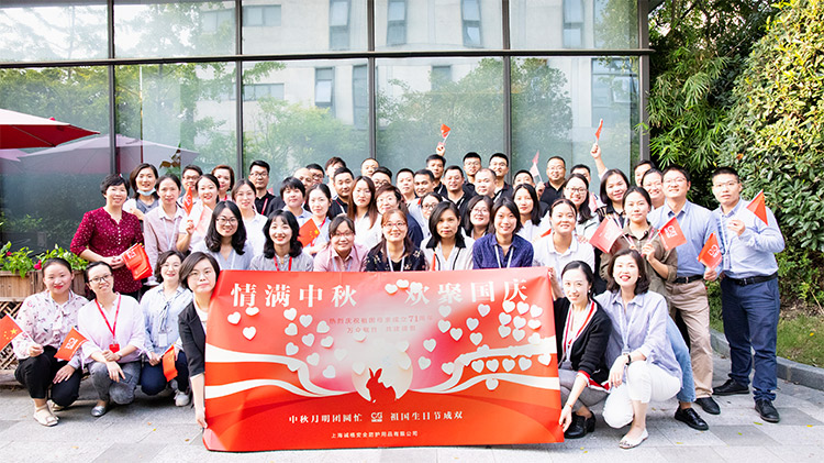 誠格公司上海總部舉行“中秋•國慶雙節(jié)同慶”團(tuán)建活動(dòng)
